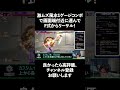 スト6 ジュリ　風水運びF式リーサル #shorts