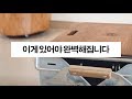 snowpeak 쉘프 컨테이너 25 상판 언박싱 [캠핑장비]