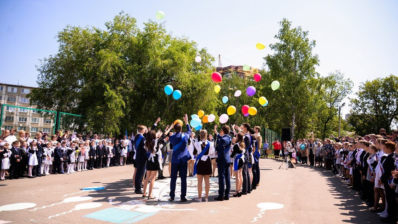 Песни г школе