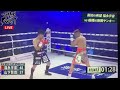 【3150】Fight🌟ボクシング🥊ダウンシーン🌟#3150ファイト#ボクシング