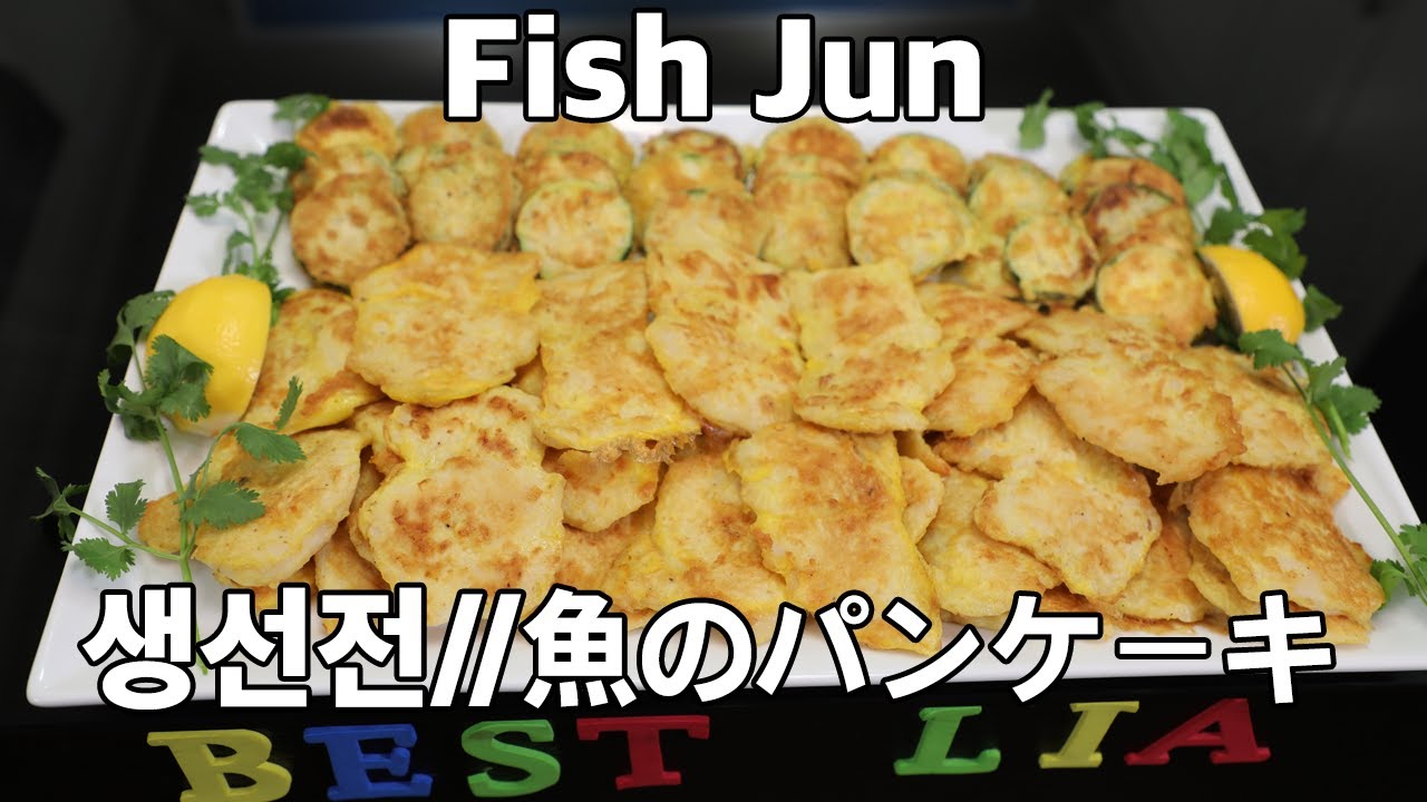 Best Lia How To Make Fish Jun Fish Jeon Fish Pancake Hawaiian