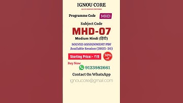 MHD 07 Solved Assignment PDF 2025-26 in Hindi, MHD program MHD-07 Solved assignments