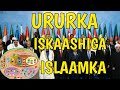 Waa Maxay Ururka Iskaashiga Islaamka Muxuu Yahay Ujeedkiisa Sahanka Dunida