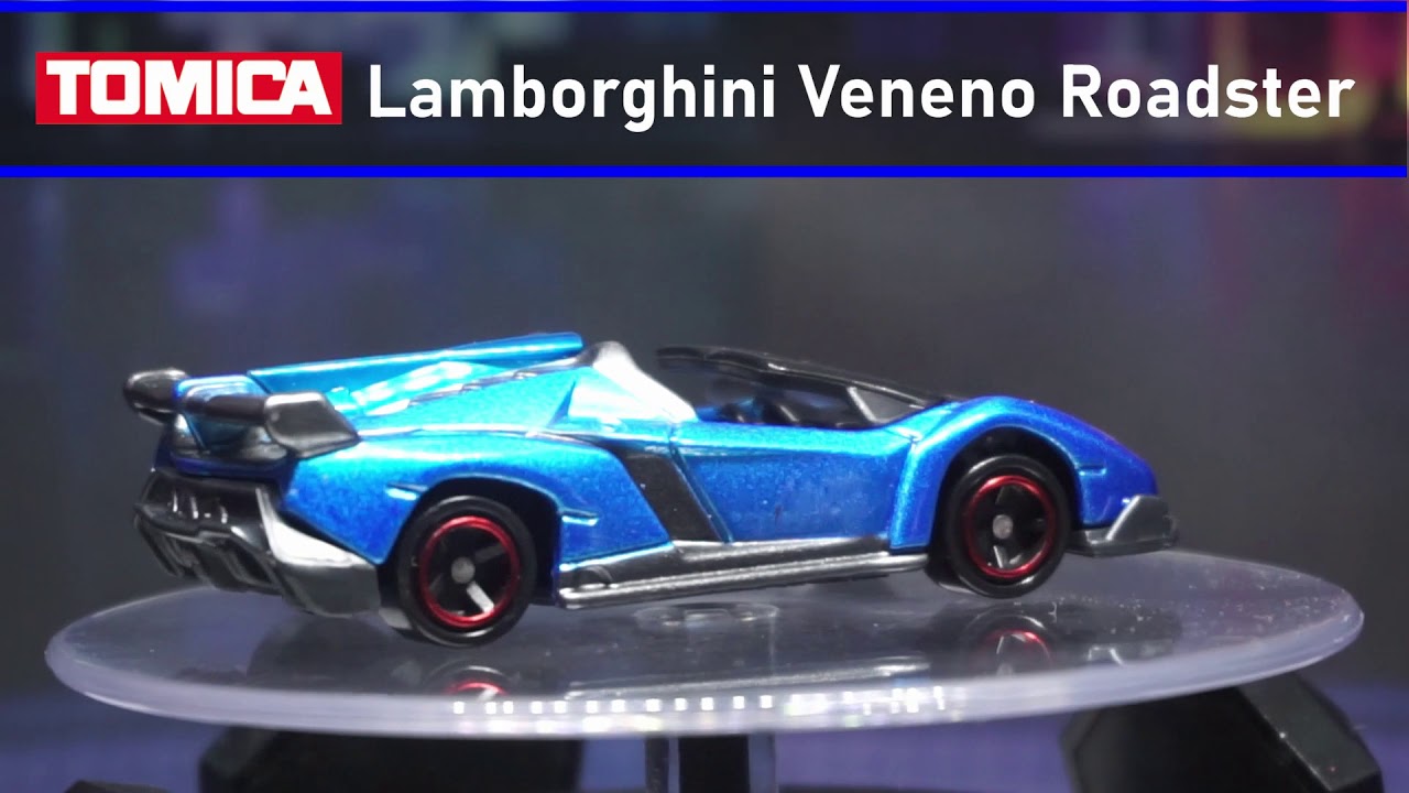 Lamborghini Veneno Roadster | Tomica - YouTube