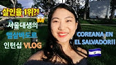 엘살ë°