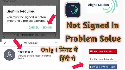Alight Motion !! Not signed in Problem Solution !! Sign in required problem solve in Alight Motion