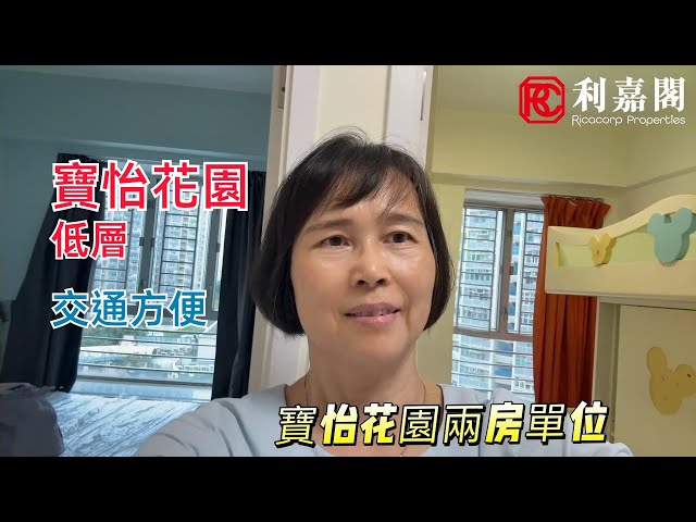 BLOSSOM GARDEN BLOCK 3 Low Floor Zone Flat F Tuen Mun