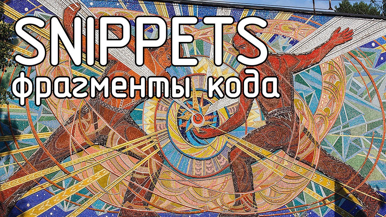 Библиотеки для STM32 вопросы абстракции и оптимизации кода. Коллекция STM32Snippets.