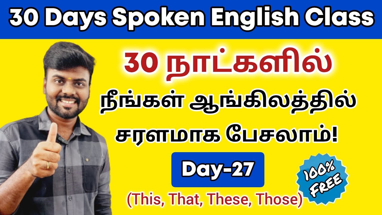 Day 27 | Free Spoken English Class in Tamil | Use Of This, That, These, Those |Basic English Grammar