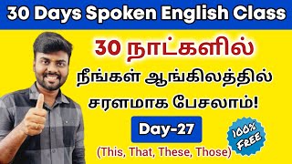 Day 27 | Free Spoken English Class in Tamil | Use Of This, That, These, Those |Basic English Grammar
