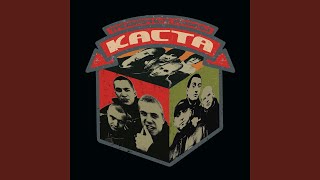 картинка: Наши люди