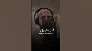 أومن كان ميتاً فأحييناه - القارئ عمر بن عبدالعزيز