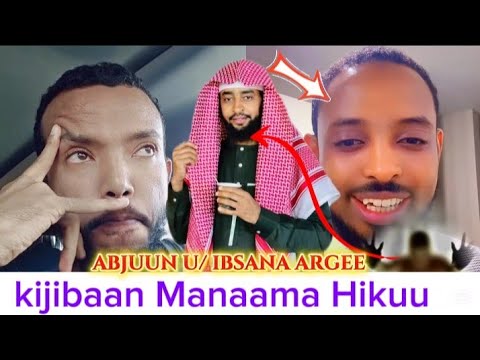 U Muaz Lole Tik Tok Irratti Manaama Hiku Irra Dhabbadhuu Jedhee U Ibsa Manamaanan Arge Jettee