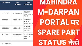 Mahindra Mdarpan Portal पर Spare Part Status कैसे Check करें? | Step-by-Step Guide screenshot 2