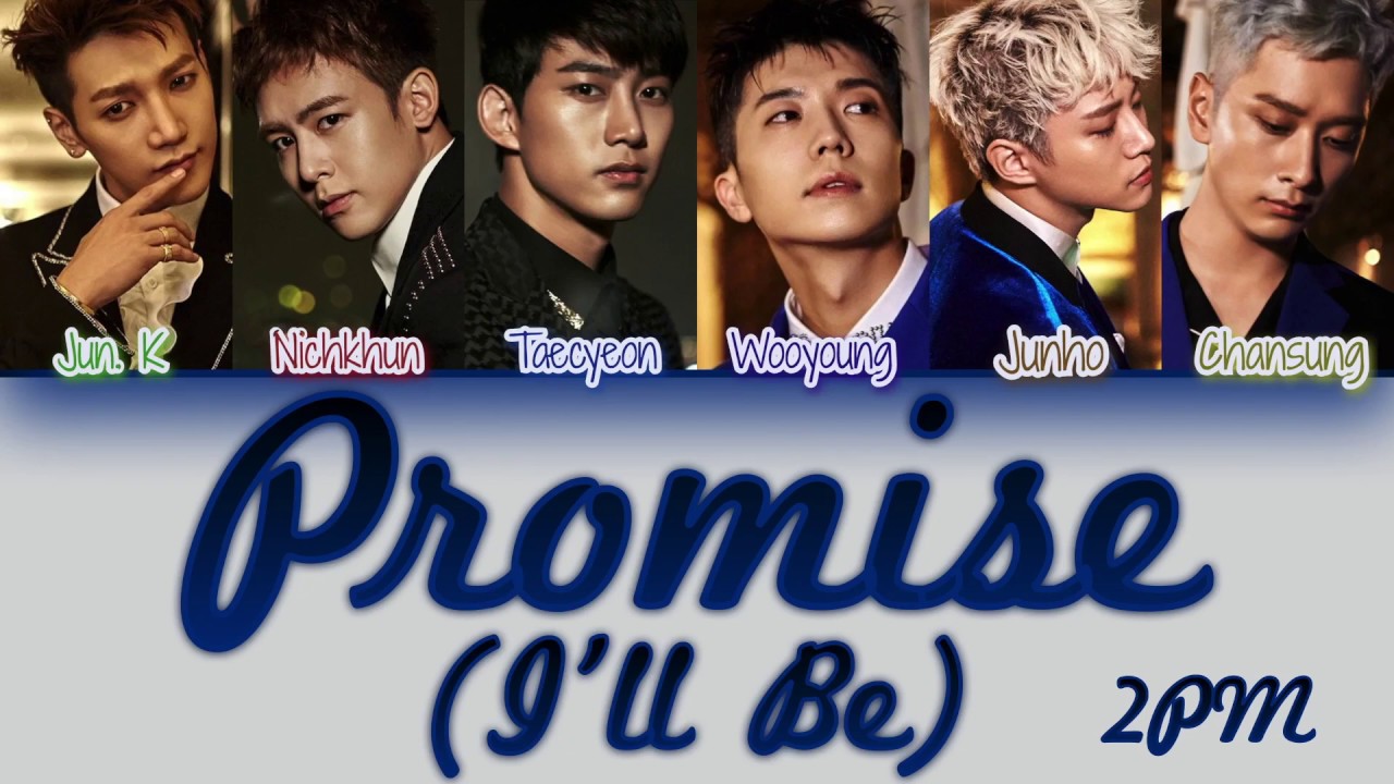 2PM (투피엠) - Promise (I'll Be) [Colour Coded Lyrics/Han/Rom/Eng]