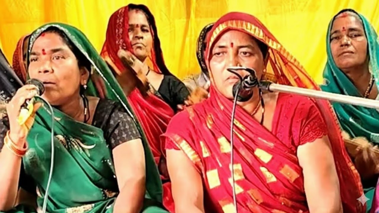 तेरे जाने राम के गुण गावे से महिला टीम कीर्तन भजन