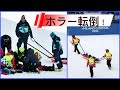 衝撃動画！劉佳宇選手のハーフパイプ転倒劇 - 観客の息を呑んだ瞬間とは？ハーフパイプ ケガ
