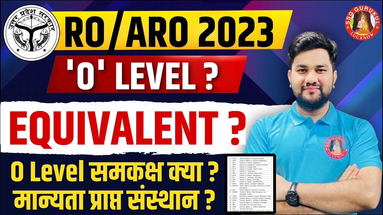 UPPSC RO ARO 2023 "O" Level Equivalent | RO/ARO 'O' Level | RO/ARO 2023 ...