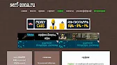 Lefan