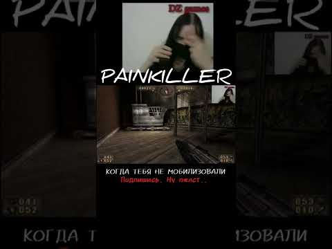 КОГДА НЕ МОБИЛИЗОВАЛИ PAINKILLER: BLACK EDITION, ШУТЕР, СНОВА НОСТАЛЬГИЯ, СТАРЫЕ ИГРЫ НА ПК #shorts