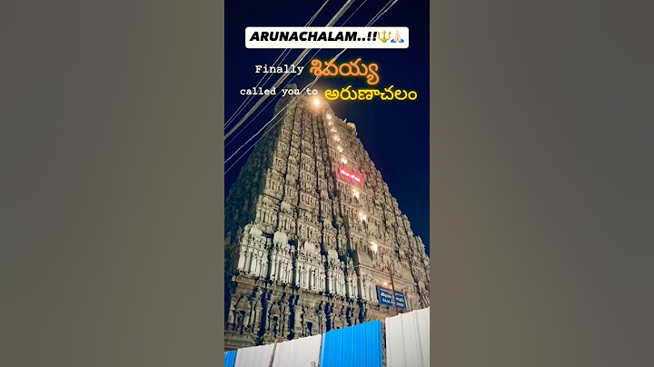 🚩మొదటి  సారి అరుణాచలం గిరి ప్రదక్షణ 🙏#giripradakshina #lordshiva #ytshorts #fyp  #shortsvideo
