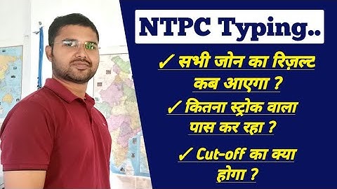 NTPC Typing Results | क्या होगा Cut-off का ? #ntpc #result #typing #mvo