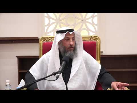 ما حكم الجهر في الصلاة السرية الشيخ د عثمان الخميس