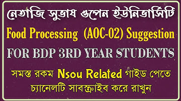 NSOU BDP AOC-02 Suggestion 2023 || Food Processing AOC-02