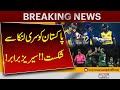 Pakistan Defeated by Sri Lanka | Series Levelled After Thrilling Match | Breaking News