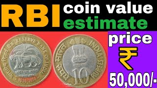10 rupees RBI coin value! 1935-2010 reserve Bank of India! commorative coin value..