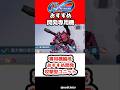 【Gジェネエターナル】専用機編成おすすめ開発攻撃型ユニットっている?【SDガンダム ジージェネレーション エターナル Gジェネ 】