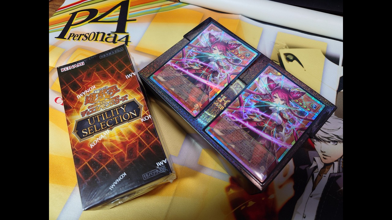 遊戯王OCG UTILITY SELECTION ( ユーティリティ セレクション ) 1BOX