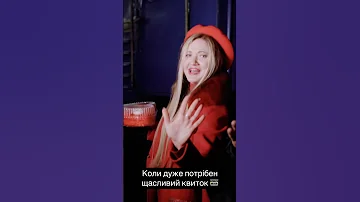 Охтирчанка Давай кохати Music Dance пісні музика хітиукраїни 