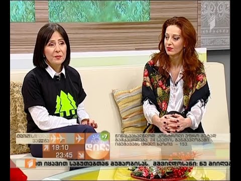 \"ნუ მოჭრი ნაძვს!\" -  პროექტს გარემოს დაცვის სამინისტრო ახორციელებს