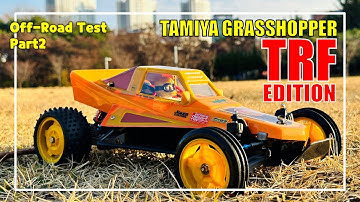 Tamiya Grasshopper 
