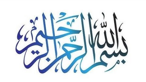 Sura al-kauthar 108 Nasser al Qatami Сура ал-каусар 108 Насир аль Катами