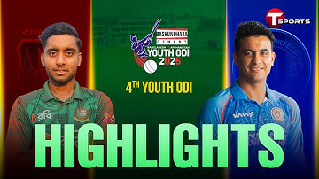 Highlights |  Bangladesh vs Afghanistan | 4th Youth ODI | Afghanistan U19 tour of Bangladesh, 2025