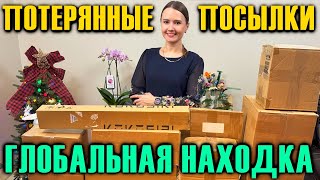 ÃËÎÁÀËÜÍÀß ÍÀÕÎÄÊÀ / ÌÛ Â ØÎÊÅ ÎÒ ÏÎÒÅÐßÍÍÛÕ ÍÀÕÎÄÎÊ / ÐÀÑÏÀÊÎÂÊÀ ÏÎÒÅÐßÍÍÛÕ ÏÎÑÛËÎÊ / ÌÛ Â ÂÎÑÒÎÐÃÅ Âèäåî: ÃËÎÁÀËÜÍÀß ÍÀÕÎÄÊÀ / ÌÛ Â ØÎÊÅ ÎÒ ÏÎÒÅÐßÍÍÛÕ ÍÀÕÎÄÎÊ / ÐÀÑÏÀÊÎÂÊÀ ÏÎÒÅÐßÍÍÛÕ ÏÎÑÛËÎÊ / ÌÛ Â ÂÎÑÒÎÐÃÅ