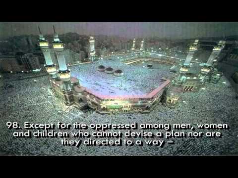 SURAT AN NISA complete Recited by Abdul Rahman Al Sudais سورة النساء