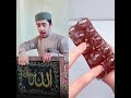 #اكسبلور #القارئ #المصحف #الله #shorts