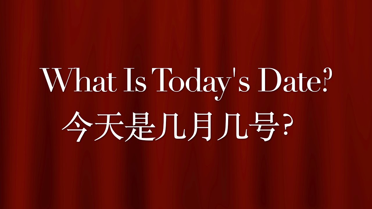 What Is Today s Date YouTube What Is Today s Date YouTube