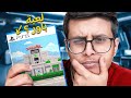 سويت لعبة خاصة لـ باور في 7 ايام فقط 