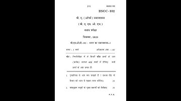 BSOC - 102  December  2023 Question Paper