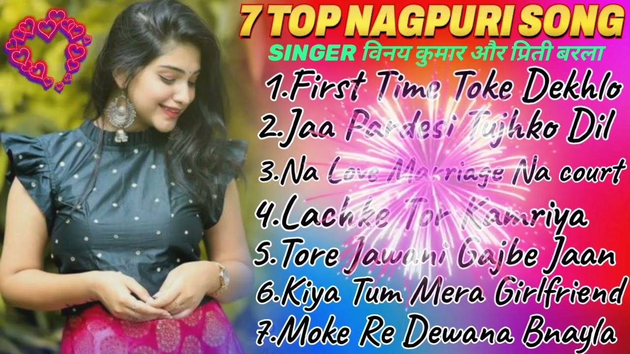 7 TOP NAGPURI SONGVinay Kumar Pirti BarlaNone Stop Music Hit Song