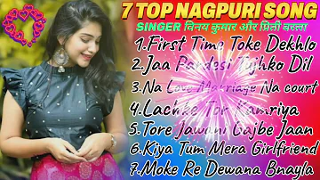 7 TOP NAGPURI SONG||Vinay Kumar &Pirti Barla||None Stop Music 🎶||Hit Song💯||