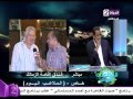 الملاعب اليوم مرتضى منصور يمازح ربيع ياسين على الهواء شكلك اخوان مسلمين