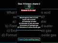 class 10 science last minute board exams #class10 #chapter2 #chemistry #education #pw #board #