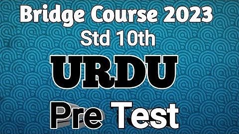 Bridge Course 2023 || Urdu || Std 10th || Pre Test