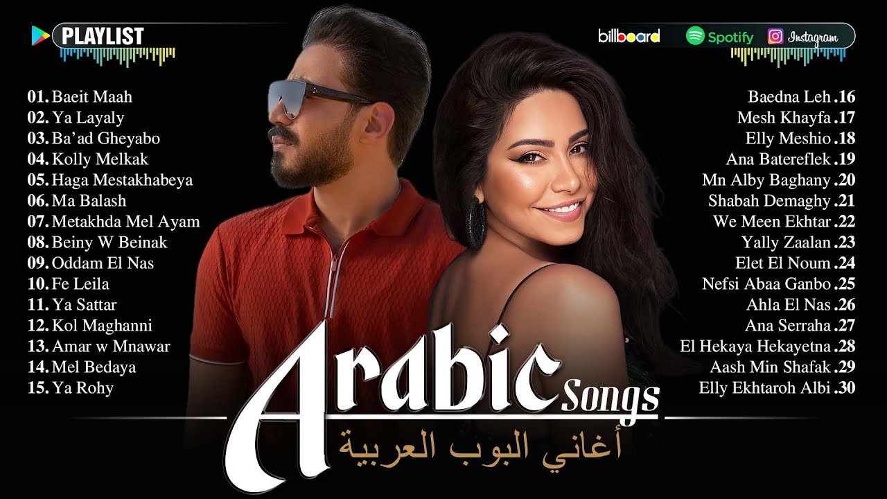 Arabic Songs for Love & Memories – Emotional Arabic Full Album | افضل الاغانى العربية