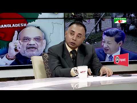 তৃতীয় মাত্রা | Tritiyo Matra | Episode: 8455 | Channel i Shows